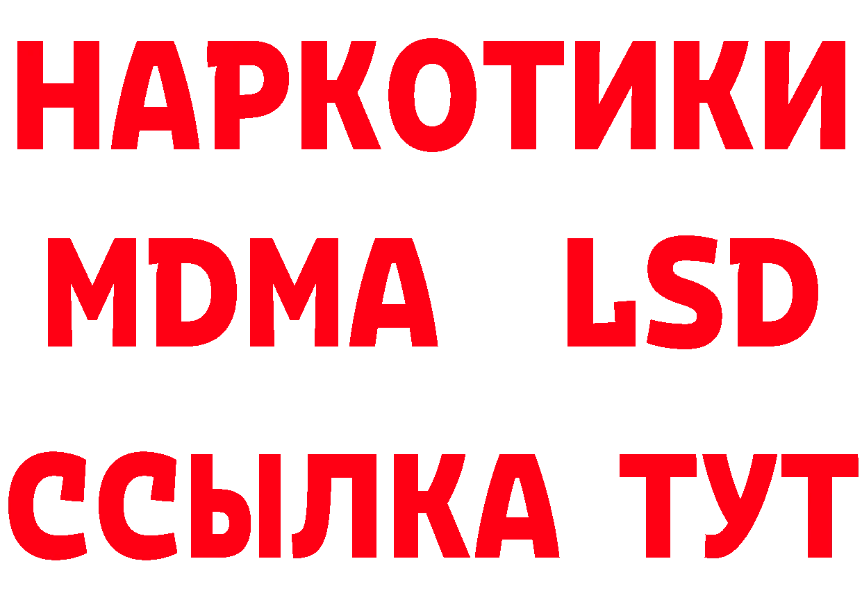 Продажа наркотиков shop состав Заозёрск